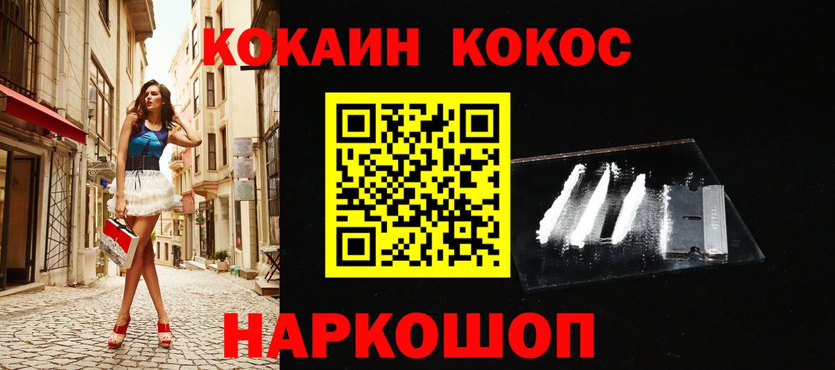 КОКАИН Боливия Ревда