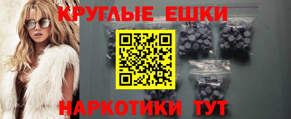 Экстази 99% Ревда