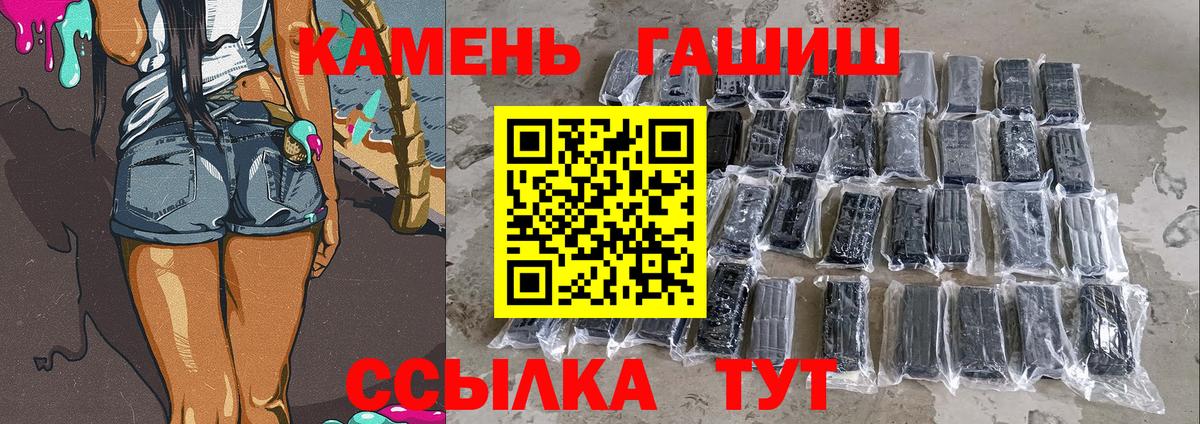 ГАШ убойный Ревда