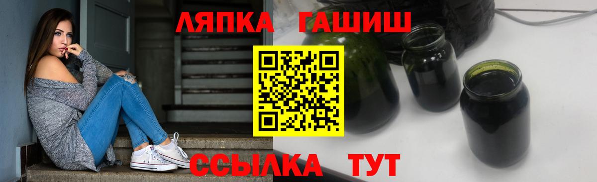 ГАШИШ AMNESIA HAZE  Вход с VPN  Гашиш  ГАШ AMNESIA HAZE  Ревда 