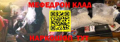 mdma Рыбинск