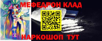 хмурый Рузаевка
