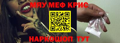 mdma Рыбинск