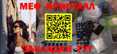 mdma Рыбинск