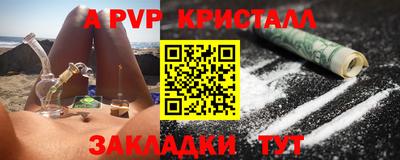 mdma Рыбинск