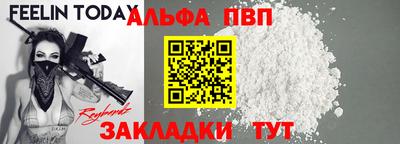 mdma Рыбинск