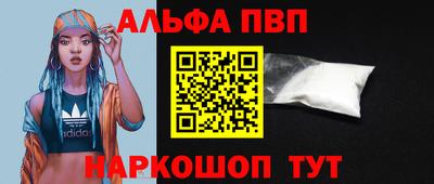 хмурый Рузаевка