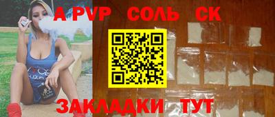 ALPHA PVP Рязань