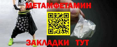 хмурый Рузаевка