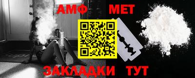 хмурый Рузаевка
