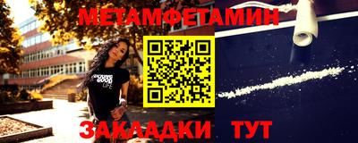 mdma Рыбинск