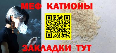хмурый Рузаевка