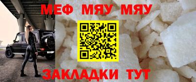 хмурый Рузаевка