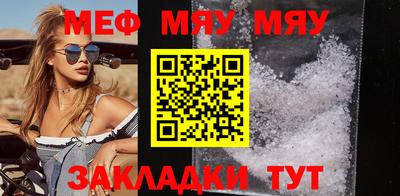 mdma Рыбинск
