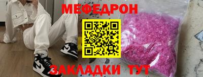 mdma Рыбинск