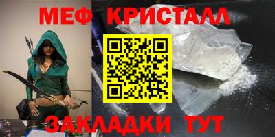 хмурый Рузаевка