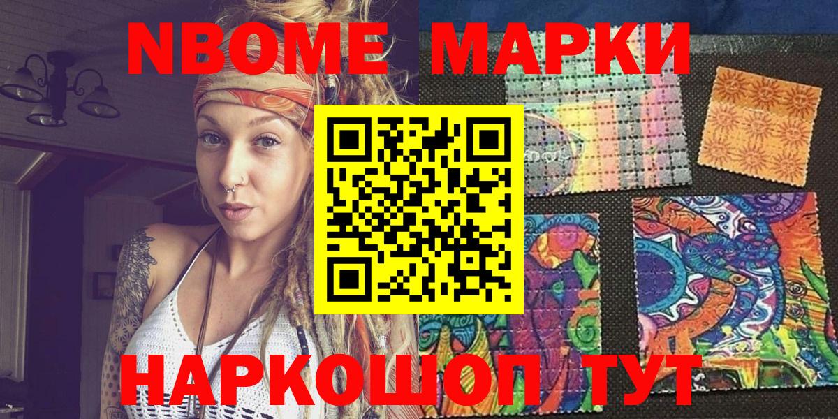 MDMA  Гашиш  Вход с VPN  COCAIN  Ревда  Каннабис  МЕФ кристаллы  Мефедрон 