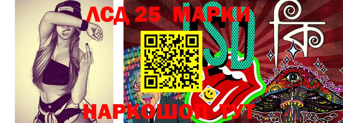 Наркотические марки  Марки N-bome 1,8мг  Марки N-bome 1,8мг  Вход с VPN  Ревда 
