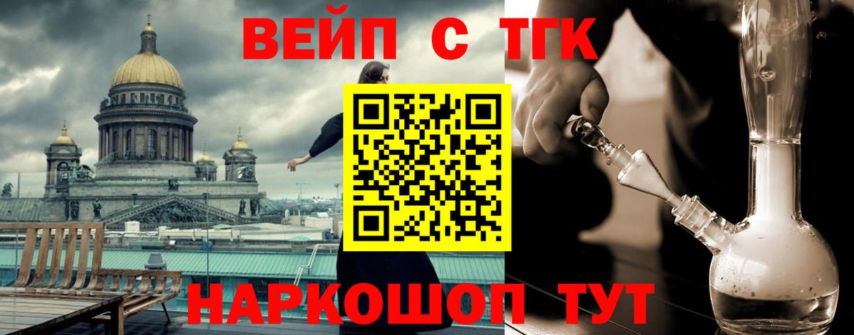 ТГК Wax  Дистиллят ТГК концентрат  Вход с VPN  Ревда 