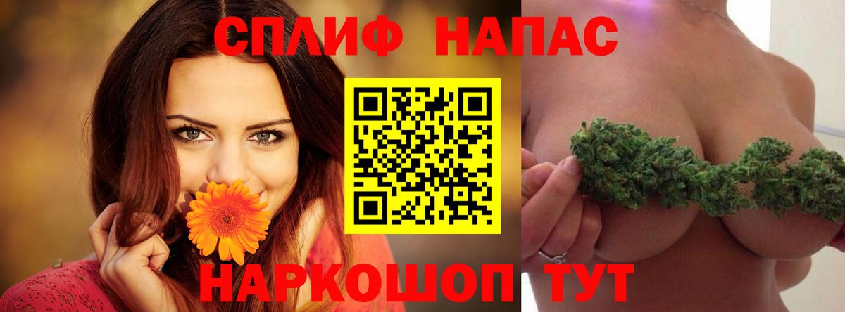 Канабис Amnesia  Бошки марихуана планчик  Вход с VPN  Ревда 